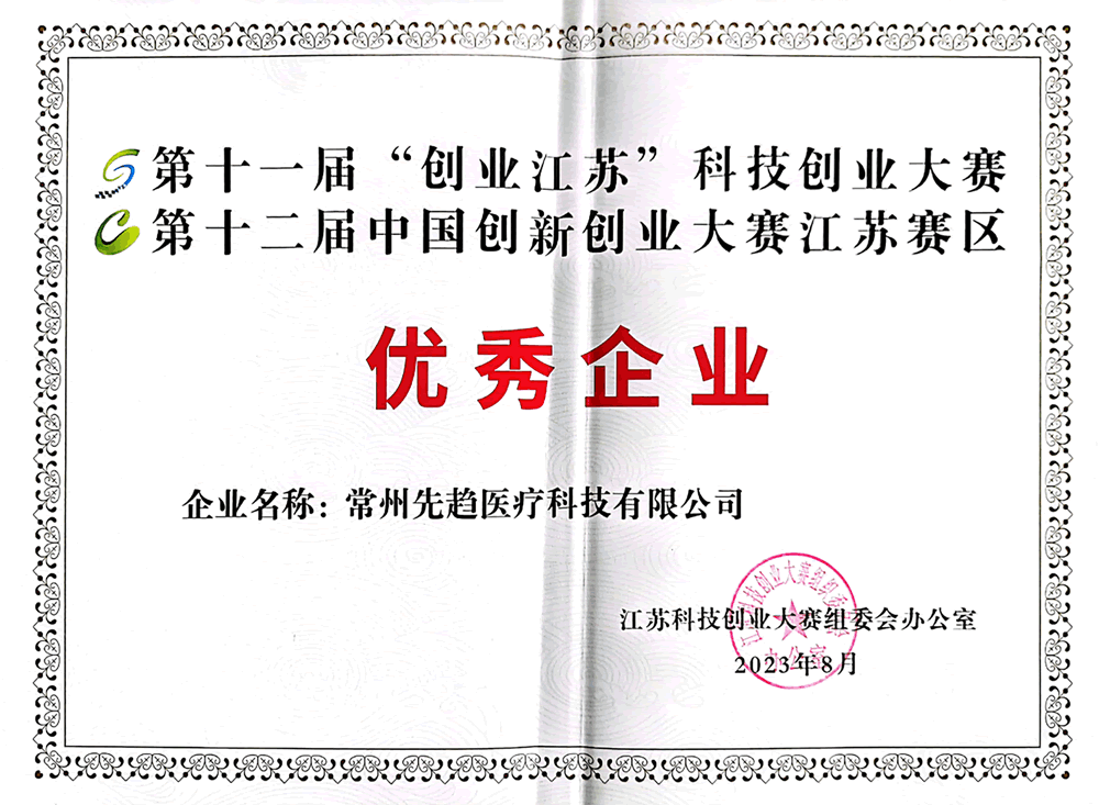 2-231012102115N9.png