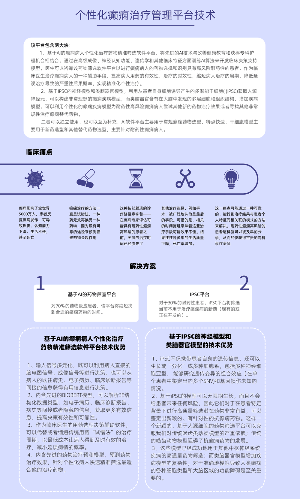主页 (2).png