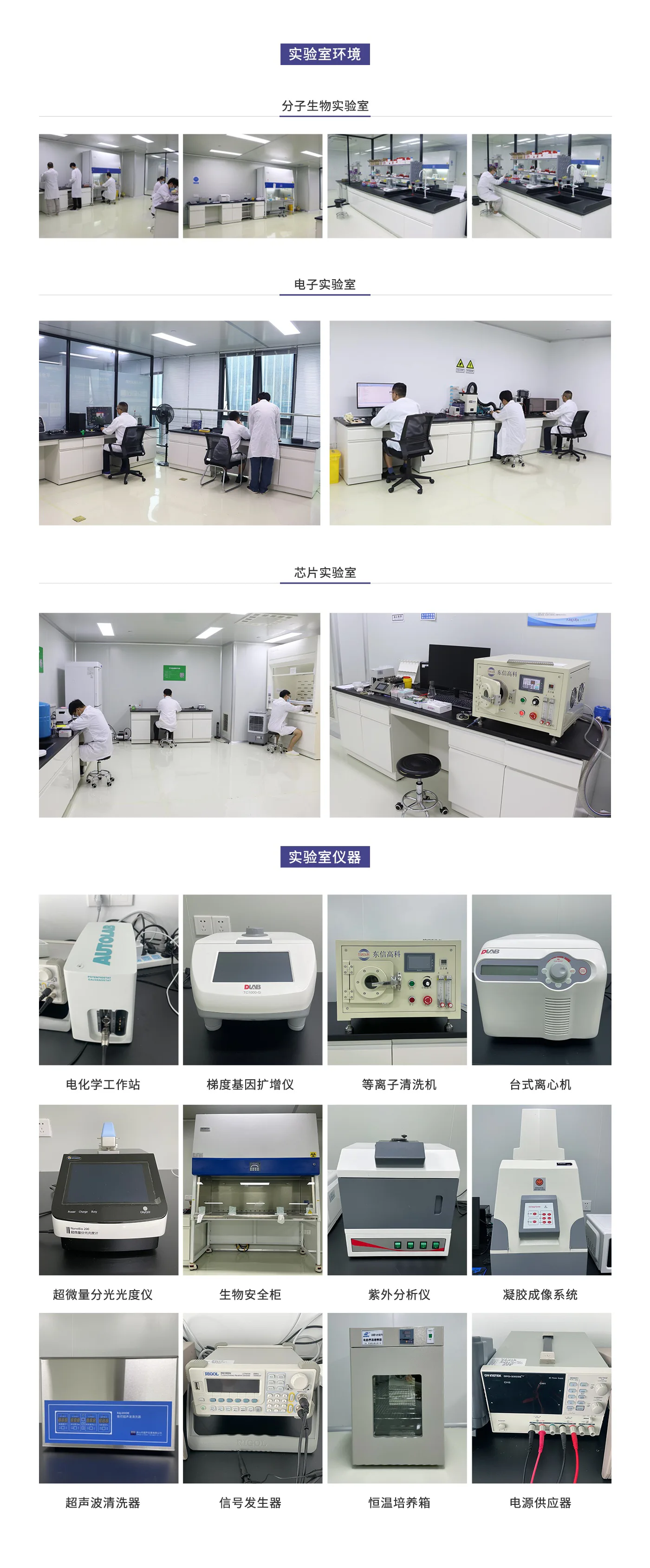科研区.webp