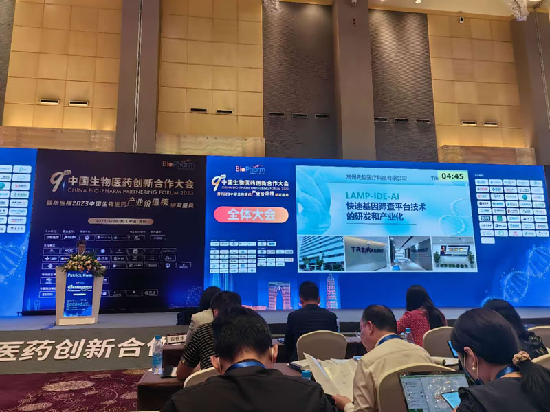 微信图片_20230630173938.jpg