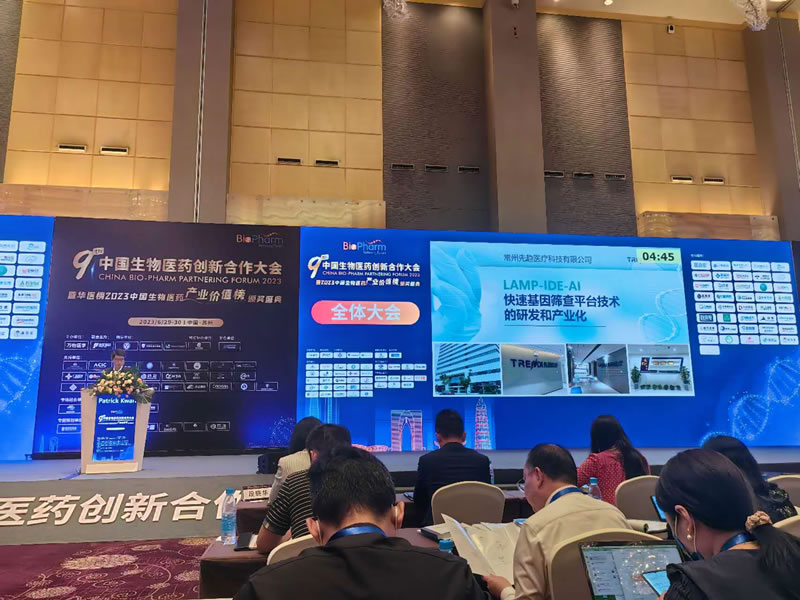 微信图片_20230630182248.jpg